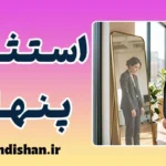 تخریب اعتمادبه‌نفس و استثمار؛ تله ارزان‌سازی