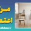 پنهان کردن حقیقت و فاصله بین افراد