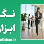 نگاه ابزاری جنسی چیست؟؛ شناخت و پیامدها