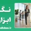 نگاه ابزاری جنسی چیست؟؛ شناخت و پیامدها
