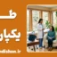 طب یکپارچه؛ آینده درمان بیماری‌ها