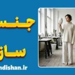 جنسی‌سازی چیست؟ ابعاد، پیامدها و راهکارهای مقابله