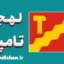 پکیج آموزش زبان فنلاندی با لهجه تامپره فنلاند