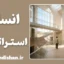 انسان استراتژیک آدلر و کشف سبک زندگی