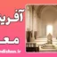 مرگ خدا و نیهیلیسم؛ پایان معنا یا آغاز رهایی؟