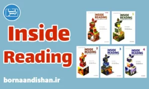 پکیج آموزش Inside Reading