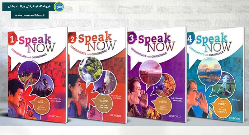 Speak Now: دروازه‌ای به سوی تسلط بر مکالمه انگلیسی