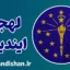 لهجه ایندیانا؛ آموزش به صورت حرفه‌ای